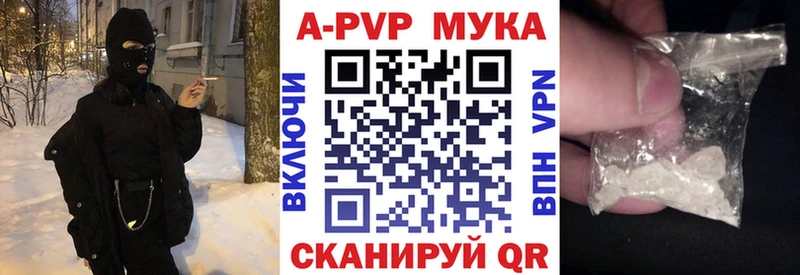 Купить наркотик Талдом АМФ Мефедрон КОКАИН ГАШ БУТИРАТ Конопля