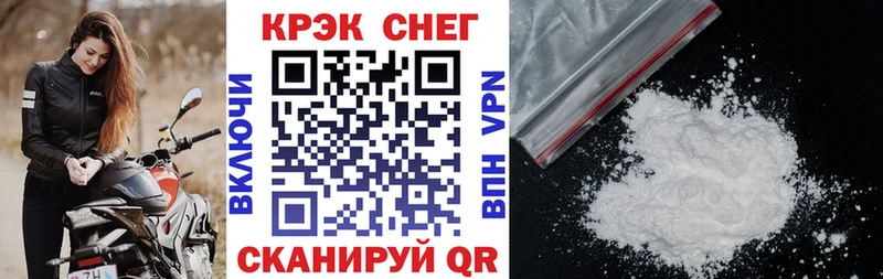 Cocaine 97%  блэк спрут ссылки  Талдом 
