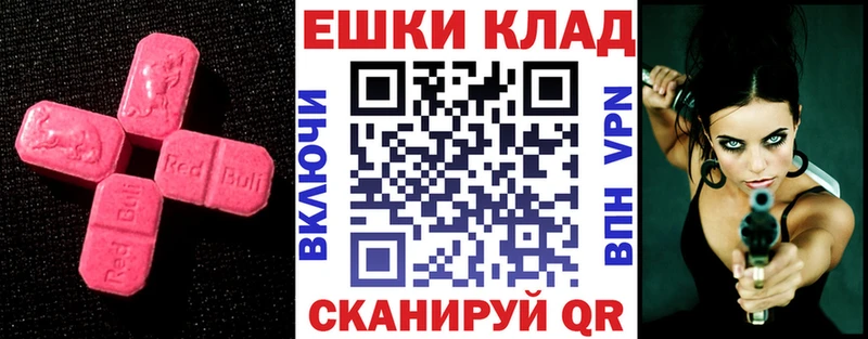 Экстази 280 MDMA  купить наркотик  Талдом 