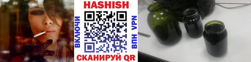 Гашиш 40% ТГК  Талдом 
