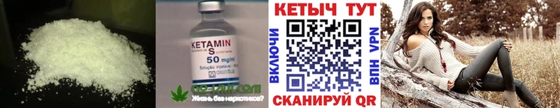 Кетамин ketamine  Талдом 