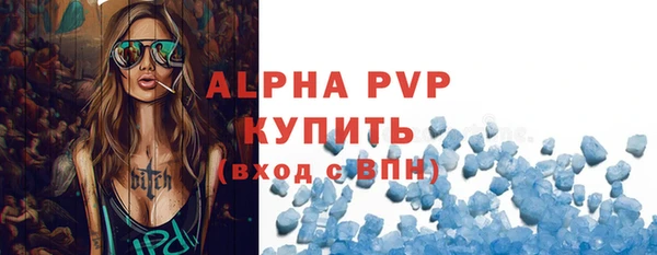 марки lsd Баксан