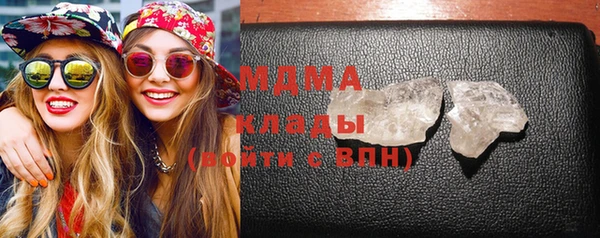 сатива Балахна