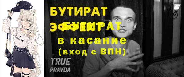 сатива Балахна