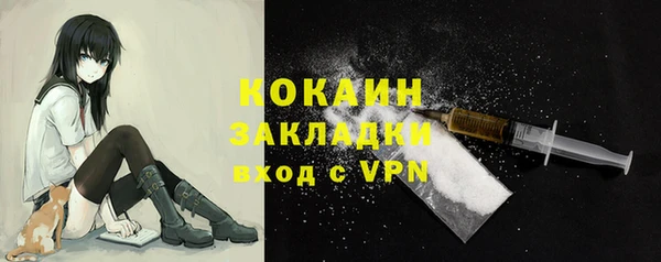 кокаин колумбия Балабаново