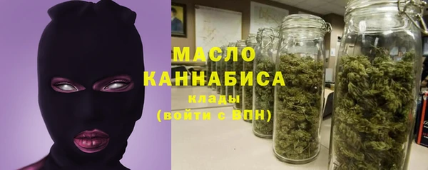 бошки Армянск