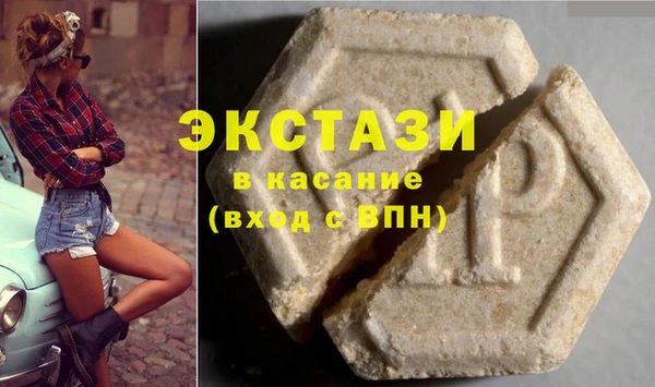марки lsd Баксан
