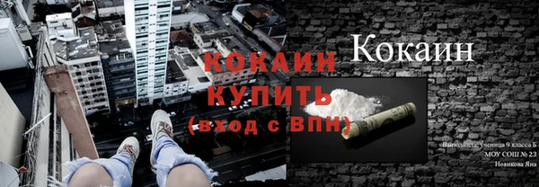 кокаин VHQ Рославль