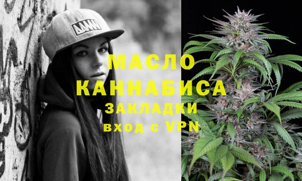 сатива Балахна