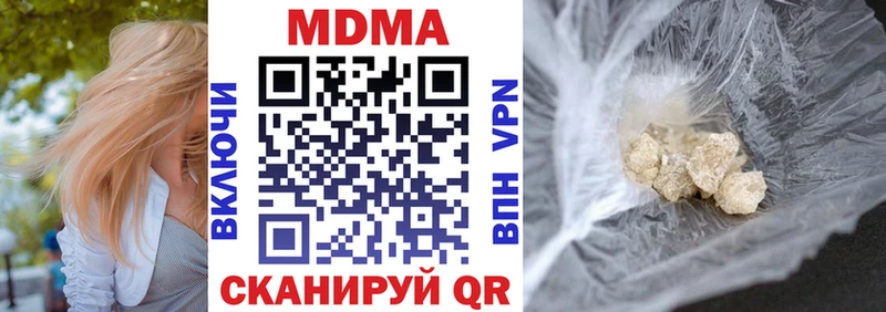 ссылка на мегу tor  Талдом  MDMA Molly 