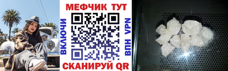где найти   Талдом  Меф мяу мяу 
