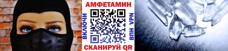 Первитин кристалл дарк нет состав Талдом ссылка на мегу зеркало