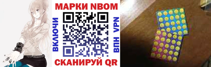 Наркотические марки 1,8мг  Талдом 