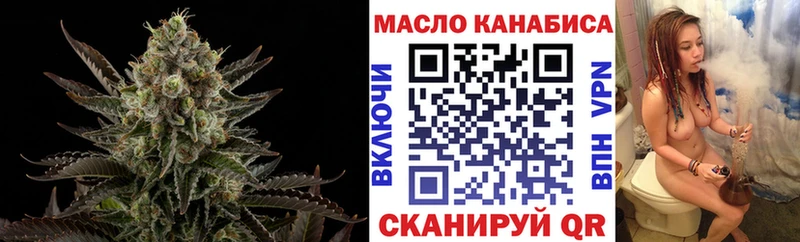 ТГК жижа  купить   Талдом 
